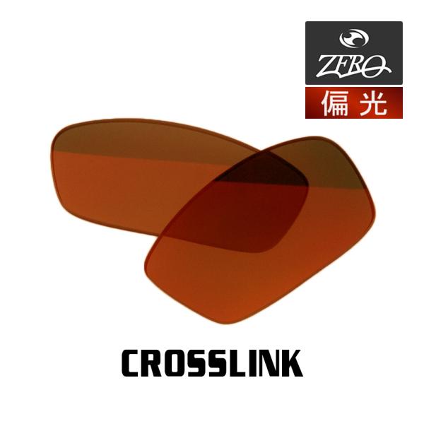 オークリー サングラス 交換レンズ クロスリンク OAKLEY CROSSLINK LENS ZER...