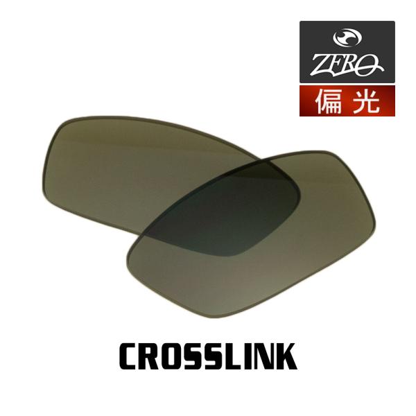 オークリー サングラス 交換レンズ クロスリンク OAKLEY CROSSLINK LENS ZER...