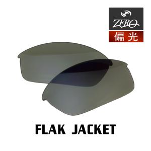 Flak オークリー フラックジャケット 101-105-008 ローブリッジ