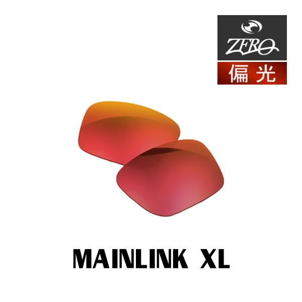 オークリー サングラス 交換レンズ メインリンク XL OAKLEY MAINLINK XL LEN...