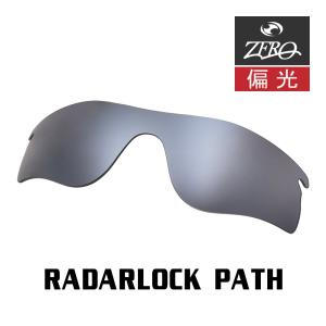 RadarLock Path オークリー レーダーロック パス 43-534 サングラス