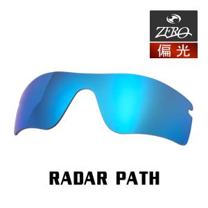 OAKLEY（オークリー） サングラス 交換レンズ ミニッツ 2.0 OAKLEY