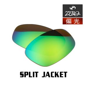 OAKLEY（オークリー） スポーツサングラス 交換レンズ スプリット