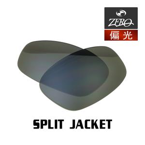 OAKLEY（オークリー） スポーツサングラス 交換レンズ スプリット