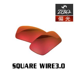 OAKLEY（オークリー） スクエア ワイヤー oo4075-04 ハイブリッジ