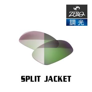 OAKLEY（オークリー） スポーツサングラス 交換レンズ スプリット