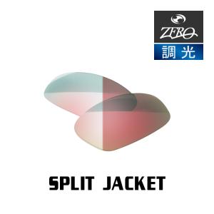 OAKLEY（オークリー） スポーツサングラス 交換レンズ スプリット