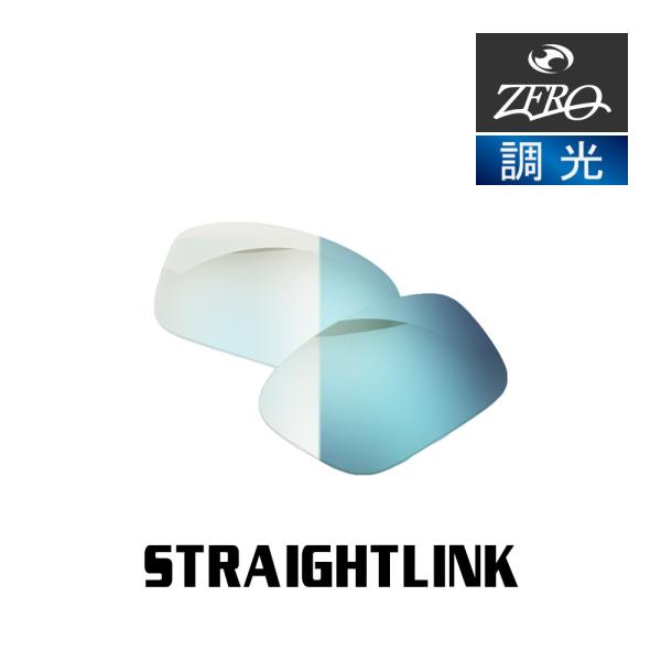 オークリー サングラス 交換レンズ ストレートリンク OAKLEY STRAIGHTLINK LEN...