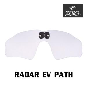 EVZero オークリー スポーツサングラス 交換レンズ イーブイ ゼロ パス