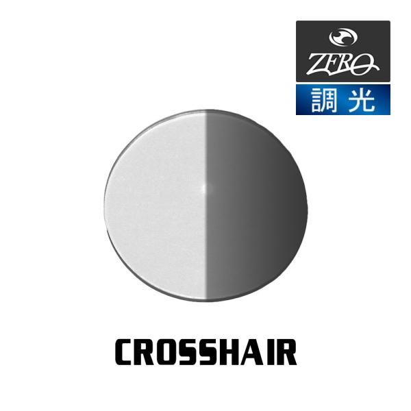 当店オリジナル オークリー サングラス 交換レンズ OAKLEY CROSSHAIR クロスヘアー ...