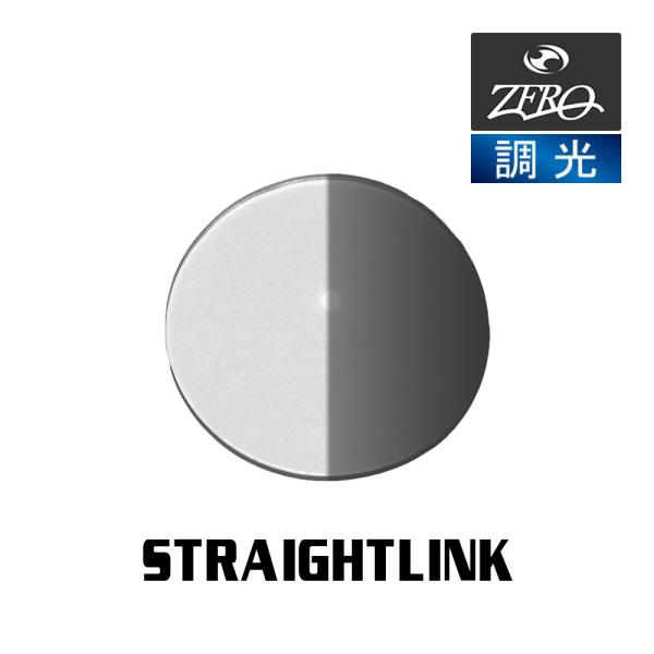 オークリー サングラス 交換レンズ ストレートリンク OAKLEY STRAIGHTLINK LEN...