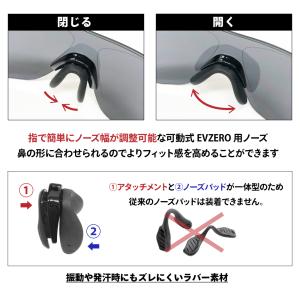オークリー アクセサリー 調整機能付きノーズパ...の詳細画像2