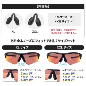 オークリー アクセサリー ノーズパッド XL ...の詳細画像3