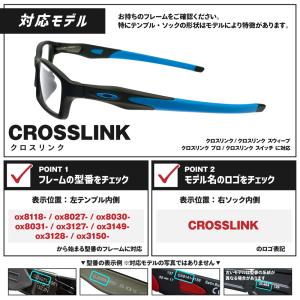 オークリー イヤーソック クロスリンク アクセ...の詳細画像1