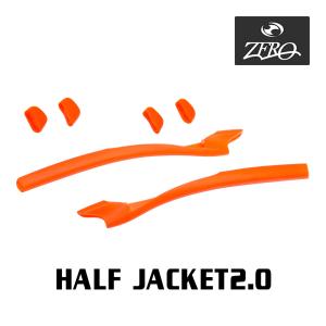 Half Jacket 【訳あり】 オークリー イヤーソック ハーフジャケット2.0
