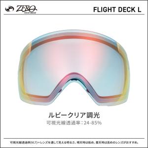 オークリー ゴーグル 交換レンズ フライトデッ...の詳細画像1