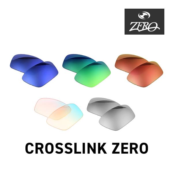 オークリー サングラス 交換レンズ クロスリンクゼロ OAKLEY CROSSLINK ZERO L...