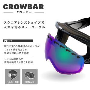 オークリー ゴーグル 交換レンズ クローバー ...の詳細画像3