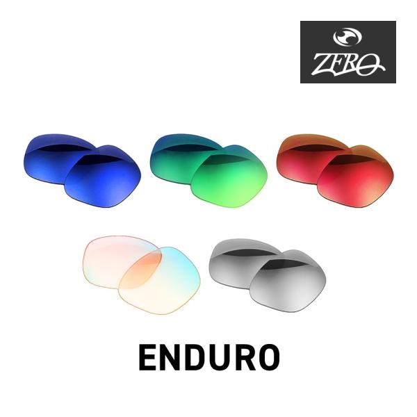 オークリー サングラス 交換レンズ エンデューロ OAKLEY ENDURO LENS ZERO T...