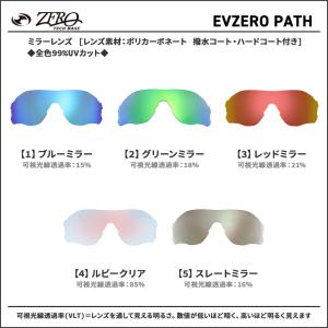 オークリー スポーツサングラス 交換レンズ イ...の詳細画像1