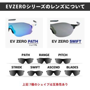 オークリー スポーツサングラス 交換レンズ イ...の詳細画像5