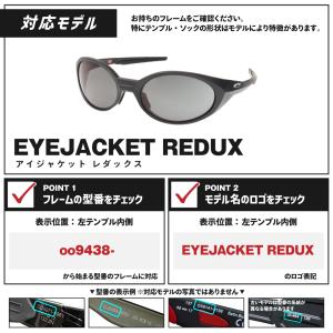 オークリー スポーツサングラス 交換レンズ ア...の詳細画像4