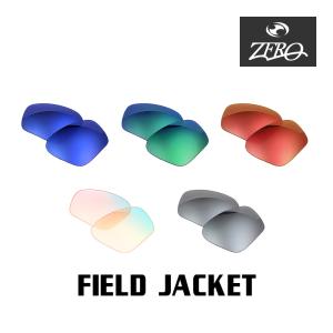 当店オリジナル オークリー スポーツ サングラス 交換レンズ OAKLEY フィールドジャケット FIELD JACKET ミラーレンズ ZERO製｜oblige