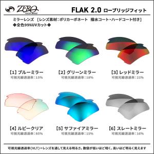 オークリー スポーツサングラス 交換レンズ フ...の詳細画像1