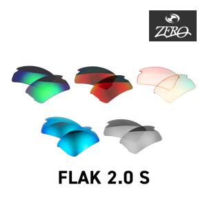 Flak オークリー スポーツサングラス 交換レンズ フラック 2.0 OAKLEY