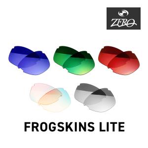 Frogskins オークリー サングラス 交換レンズ フロッグスキン 35周年