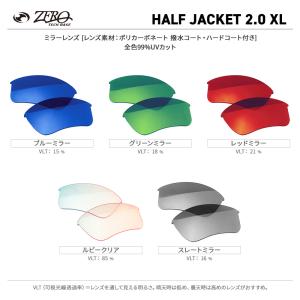 オークリー スポーツサングラス 交換レンズ ハ...の詳細画像1