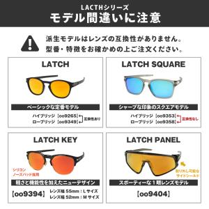 オークリー サングラス 交換レンズ ラッチ O...の詳細画像5