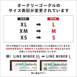 オークリー ゴーグル 交換レンズ ラインマイナ...の詳細画像4