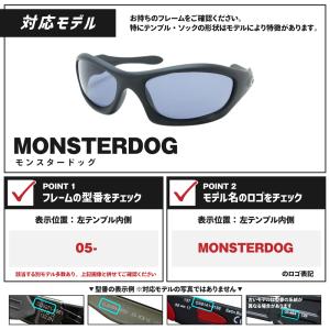 オークリー サングラス 交換レンズ モンスター...の詳細画像4