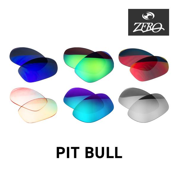 オークリー サングラス 交換レンズ ピットブル OAKLEY PIT BULL LENS ZERO ...