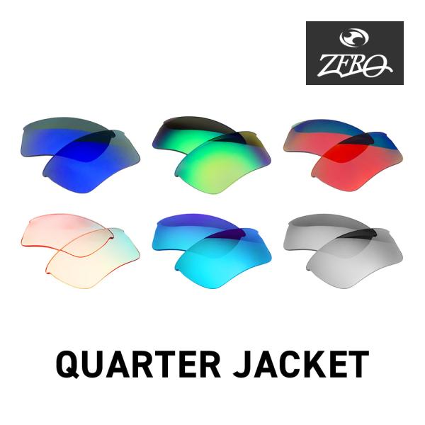 オークリー スポーツサングラス 交換レンズ クォーター ジャケット OAKLEY QUARTER J...