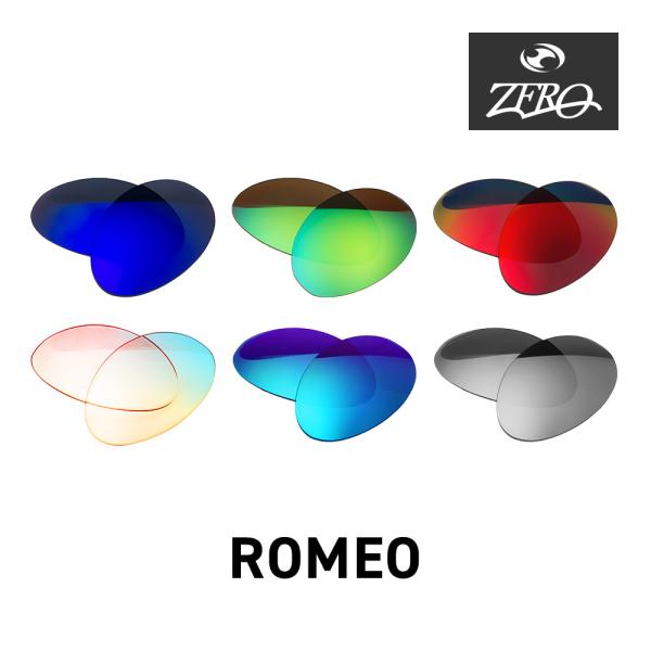 オークリー サングラス 交換レンズ ロメオ OAKLEY ROMEO LENS ZERO TECH ...
