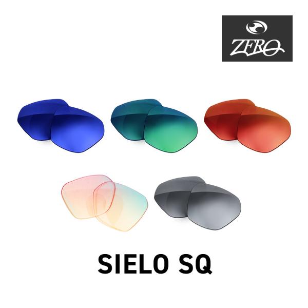オークリー サングラス 交換レンズ シエロ エスキュー OAKLEY SIELO SQ LENS Z...