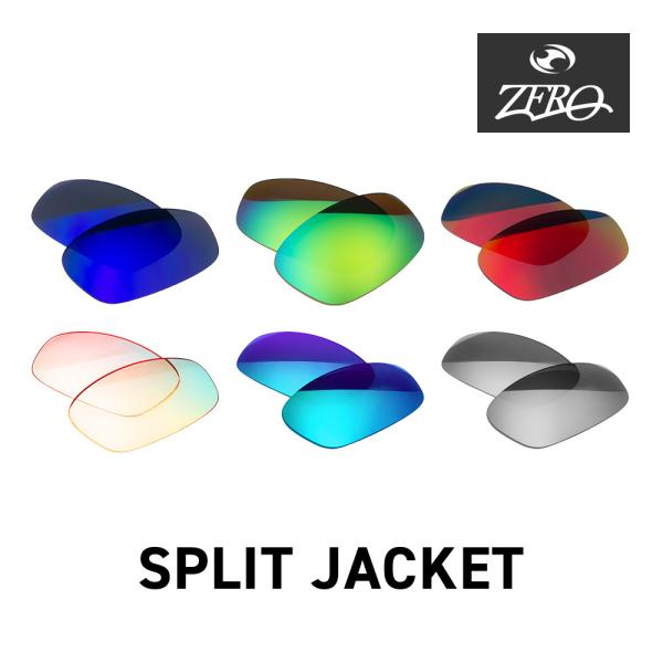 オークリー スポーツサングラス 交換レンズ スプリットジャケット OAKLEY SPLIT JACK...