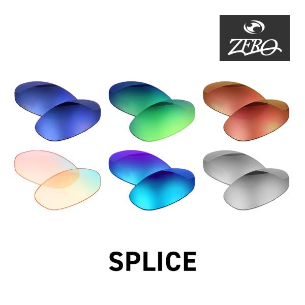 オークリー サングラス 交換レンズ スプライス OAKLEY SPLICE LENS ZERO TE...