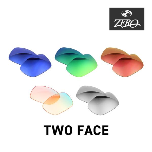 オークリー サングラス 交換レンズ ツー フェイス OAKLEY TWO FACE LENS ZER...