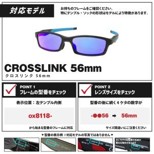 オークリー サングラス 交換レンズ クロスリン...の詳細画像4