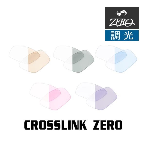 当店オリジナル オークリー サングラス 交換レンズ OAKLEY CROSSLINK ZERO クロ...