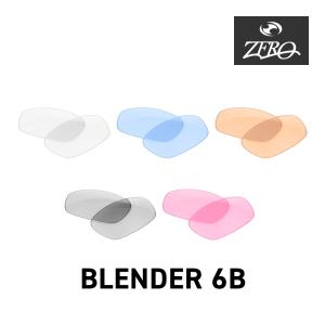 OAKLEY（オークリー） サングラス 交換レンズ ブレンダー 6B OAKLEY