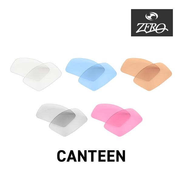 オークリー サングラス 交換レンズ キャンティーン OAKLEY CANTEEN LENS ZERO...