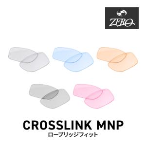 オークリー サングラス 交換レンズ クロスリンク MNP OAKLEY CROSSLINK MNP LENS ZERO TECH BASE製 互換レンズ 紫外線カット ライトカラー