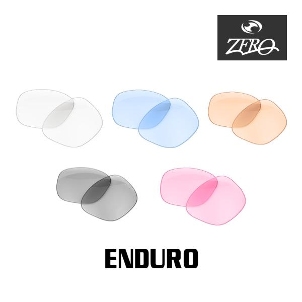 オークリー サングラス 交換レンズ エンデューロ OAKLEY ENDURO LENS ZERO T...