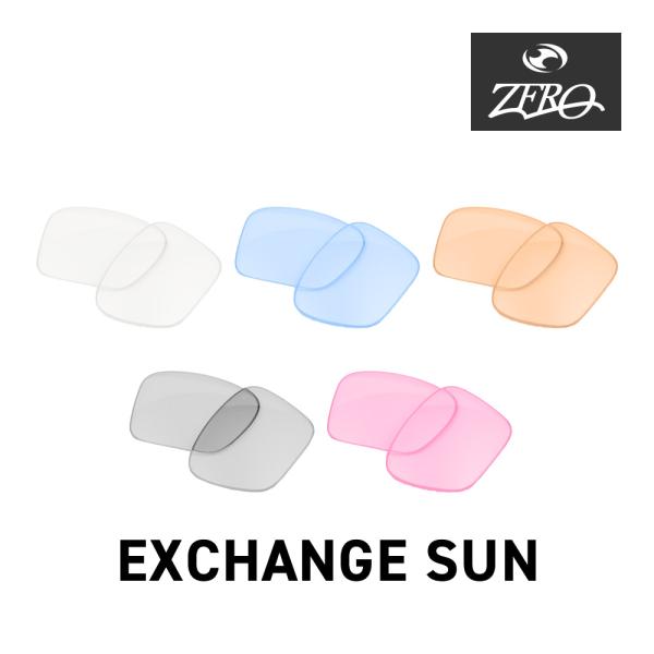 オークリー サングラス 交換レンズ エクスチェンジ サン OAKLEY EXCHANGE SUN L...