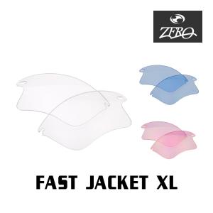 当店オリジナル オークリー ファストジャケット 交換レンズ OAKLEY スポーツ サングラス FAST JACKET XL ミラーなし ZERO製｜oblige