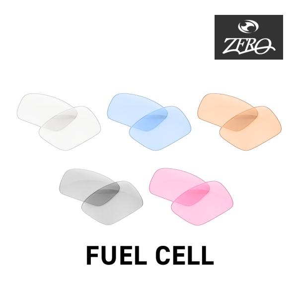 オークリー サングラス 交換レンズ フューエルセル OAKLEY FUEL CELL LENS ZE...